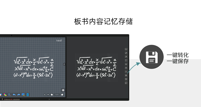 第五代板書教學記憶小蝌蚪视频黄色下载-小蝌蚪导航在线观看视频款