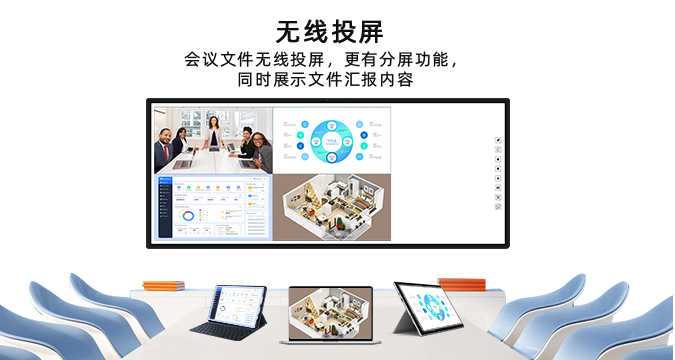 會議記憶小蝌蚪视频黄色下载-白板款