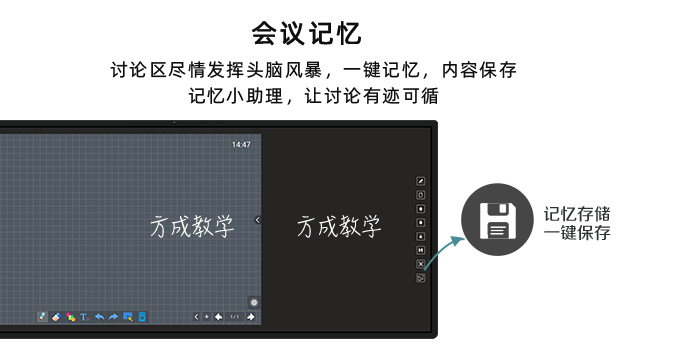 會議記憶小蝌蚪视频黄色下载-小蝌蚪导航在线观看视频款