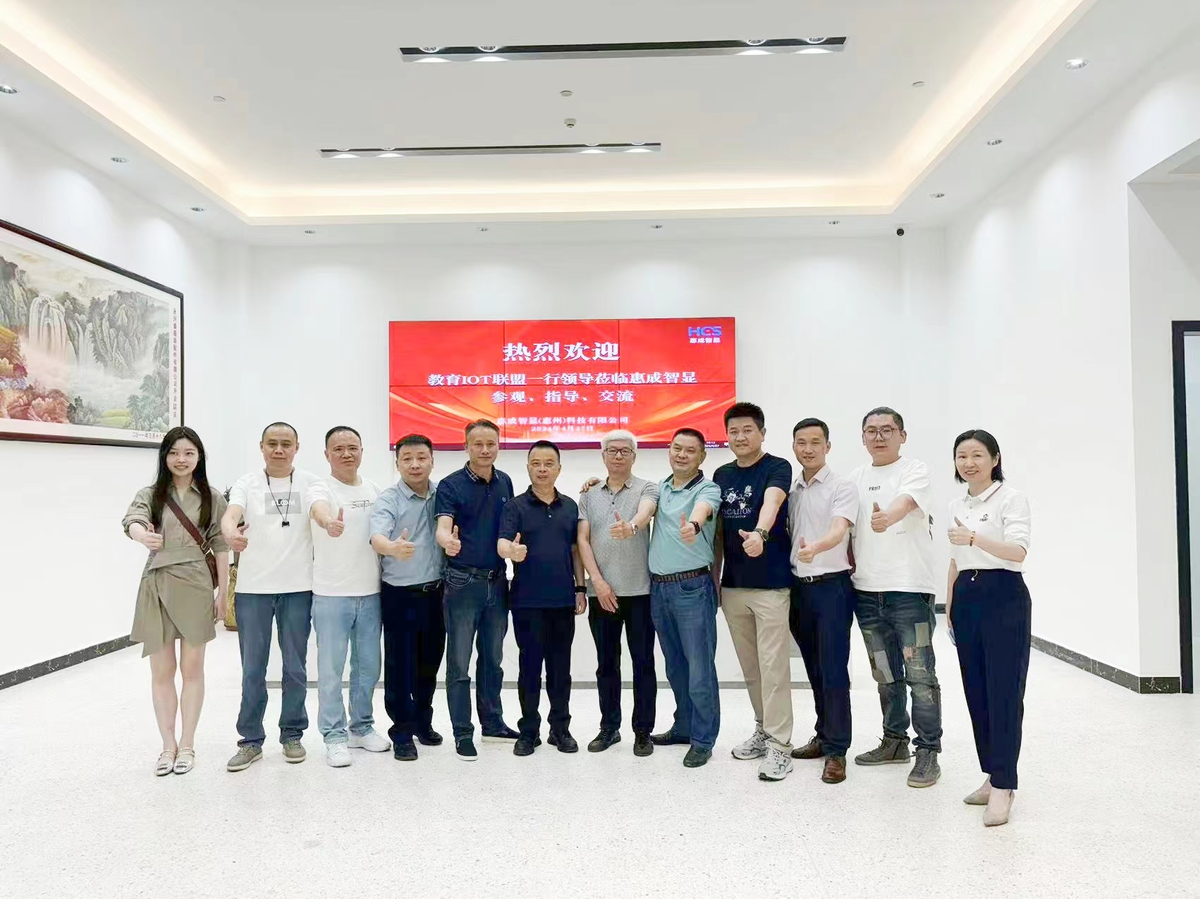 走進小蝌蚪视频网站在线 | 教育IOT聯盟下半年工作會議暨小蝌蚪视频网站在线惠州工廠參觀考察